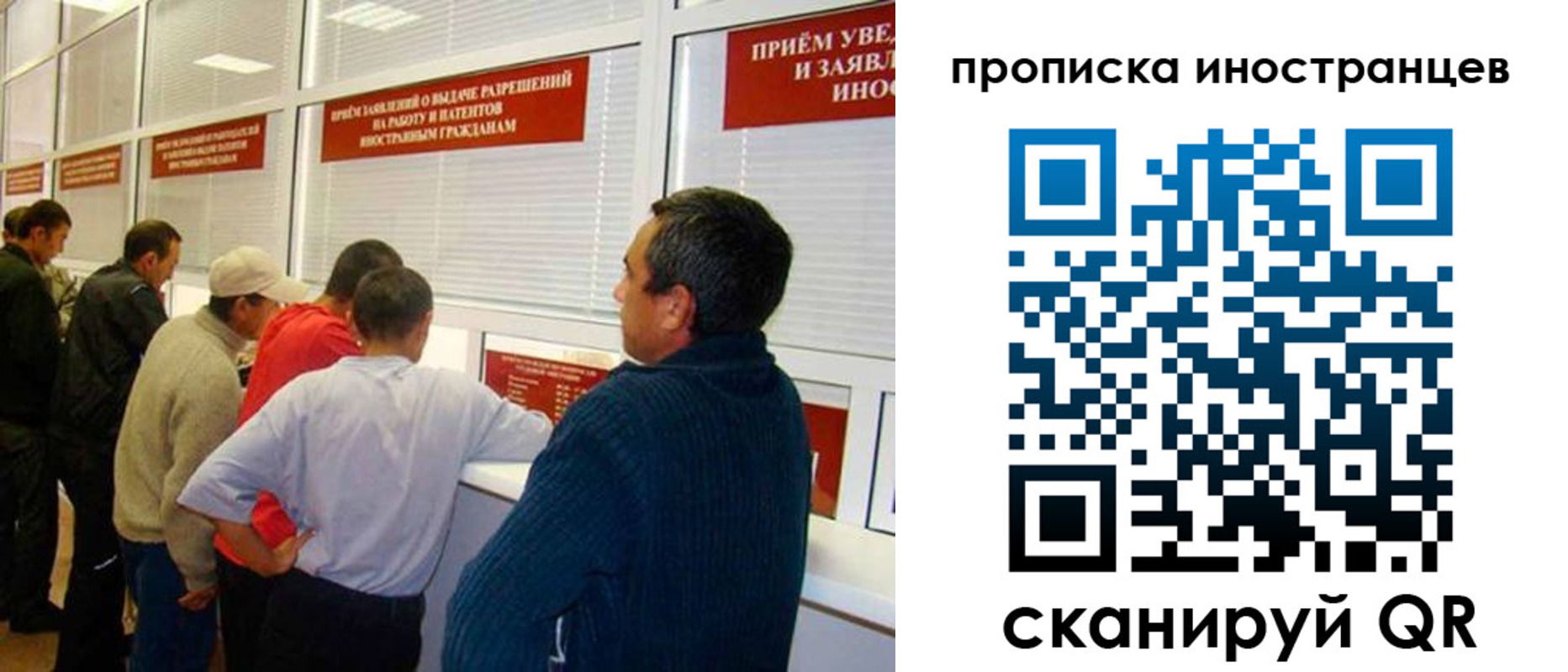 временная регистрация поиск в Бикине